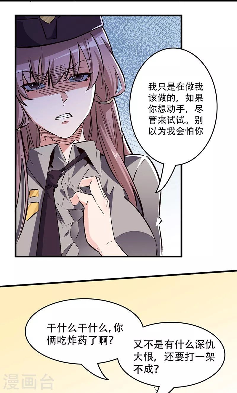 第215话 难受，想哭16