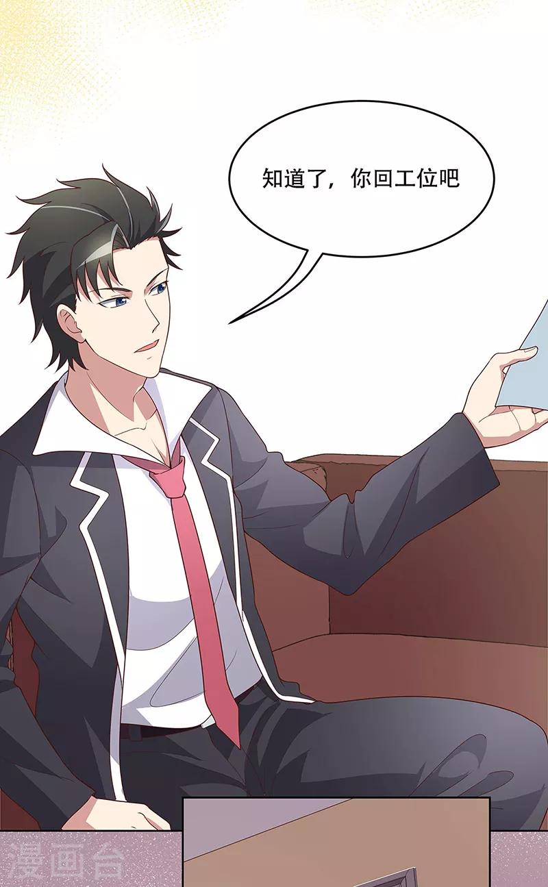 第154话 百万罚款13