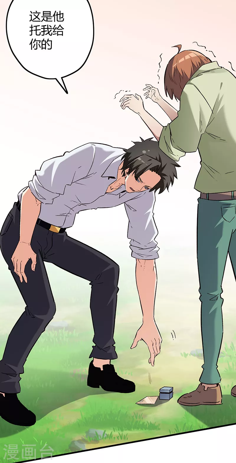 第224话 爷身边有高手！20