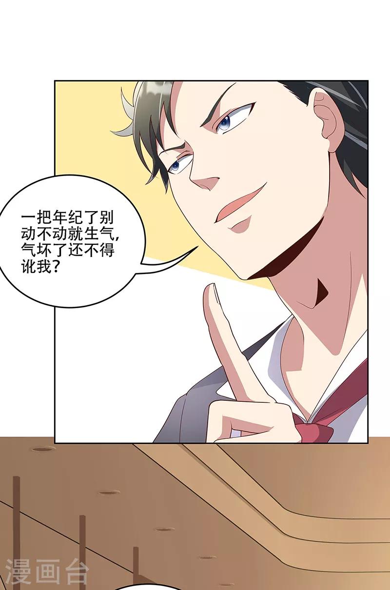 第148话 唯一条件6