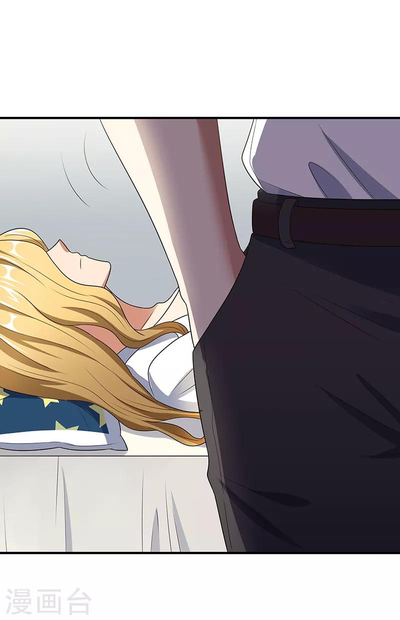 第36话 不该惹我的女人124