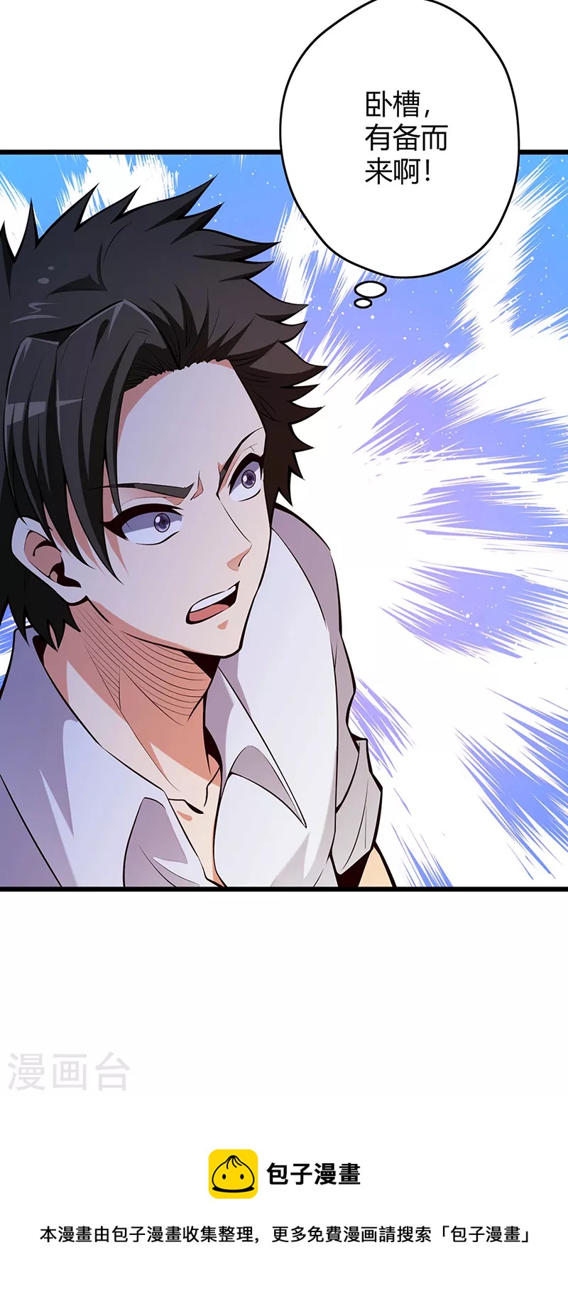 第225话 有备而来！37