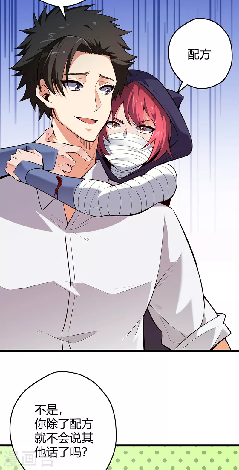 第225话 有备而来！30