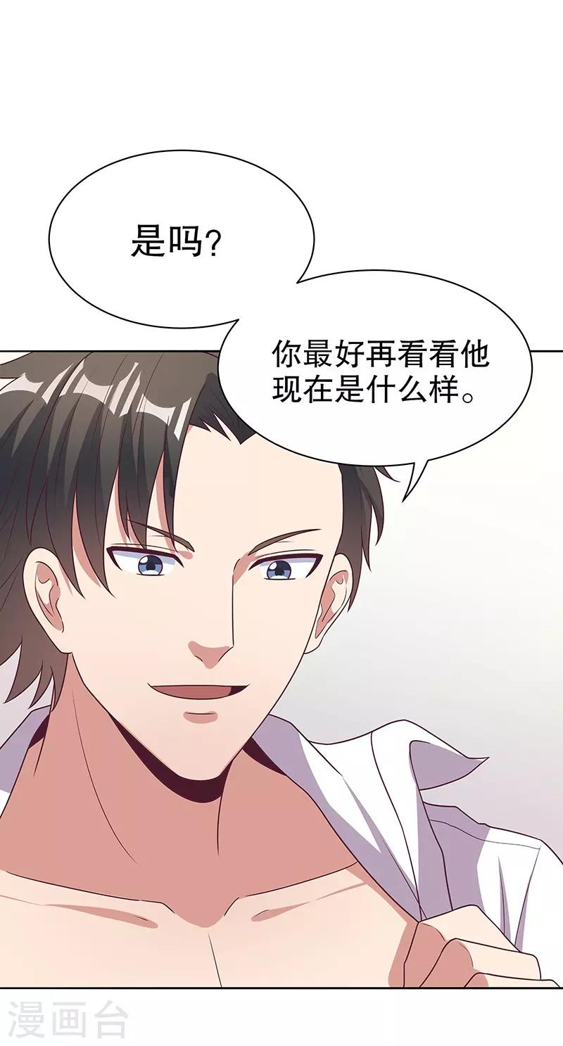 第21话 单身久了......13