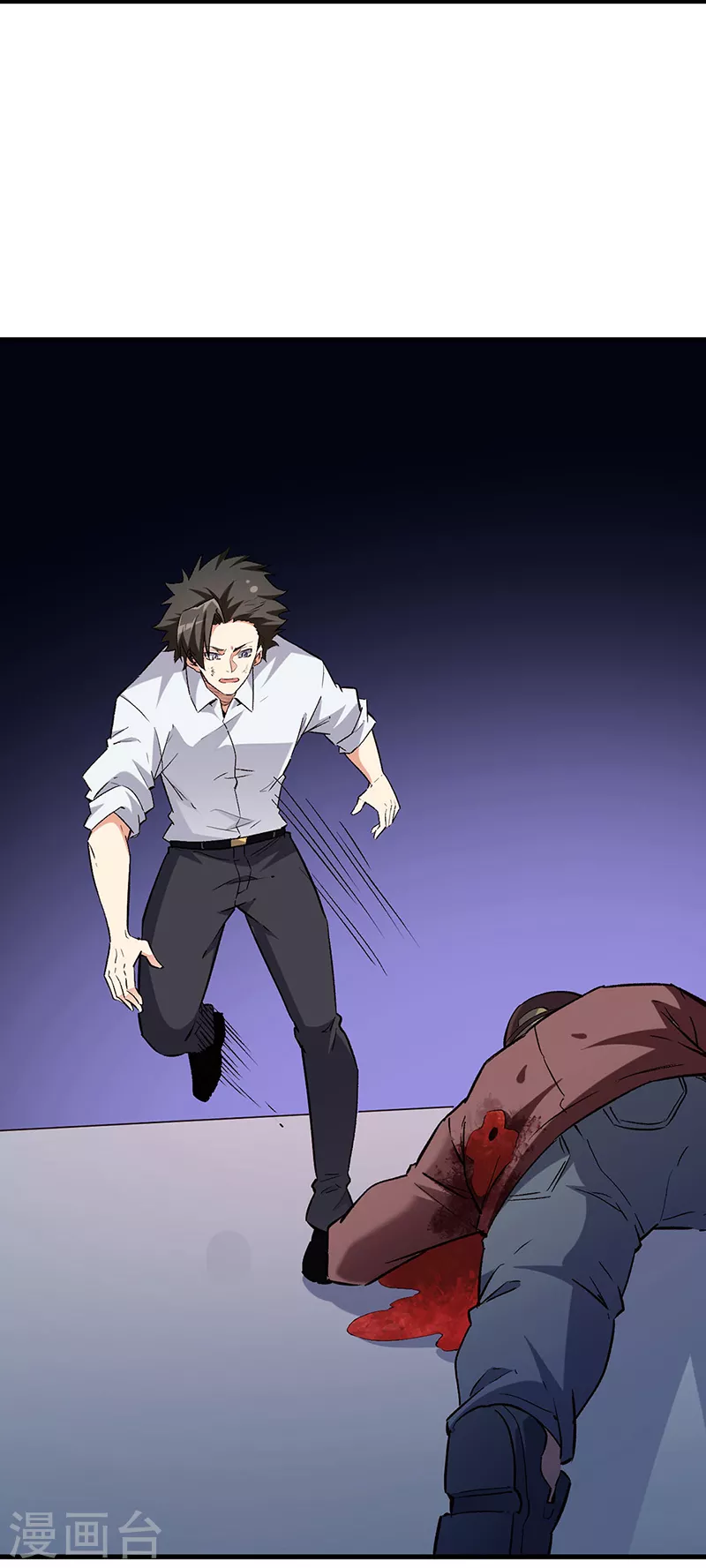 第221话 我不是汉奸！10