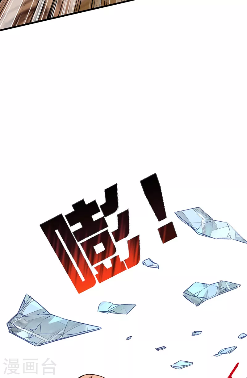 第241话 英雄与罪人40