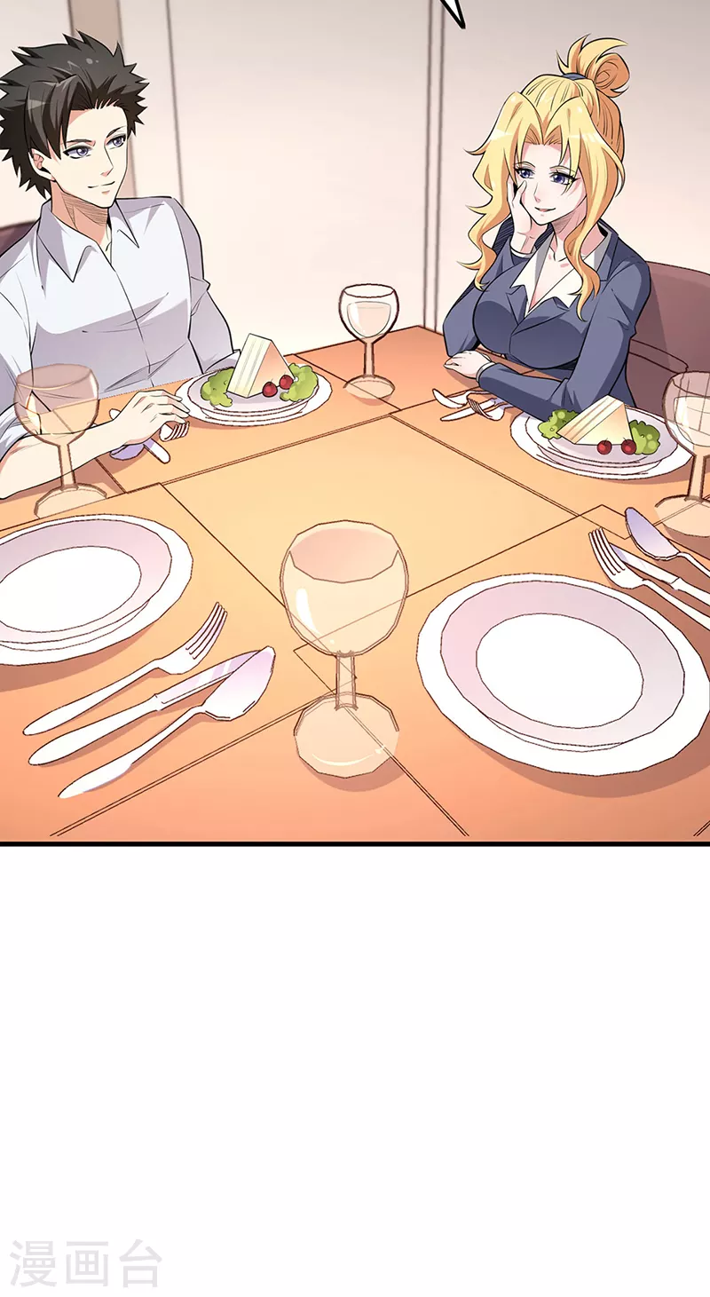 第255话 饿坏了吧？7