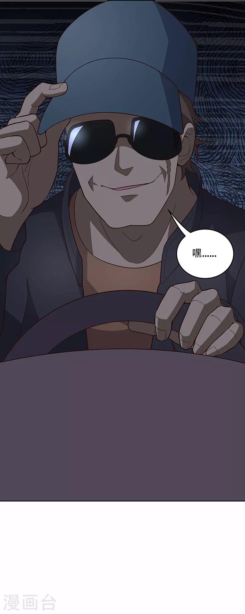 第159话 玩脱了13