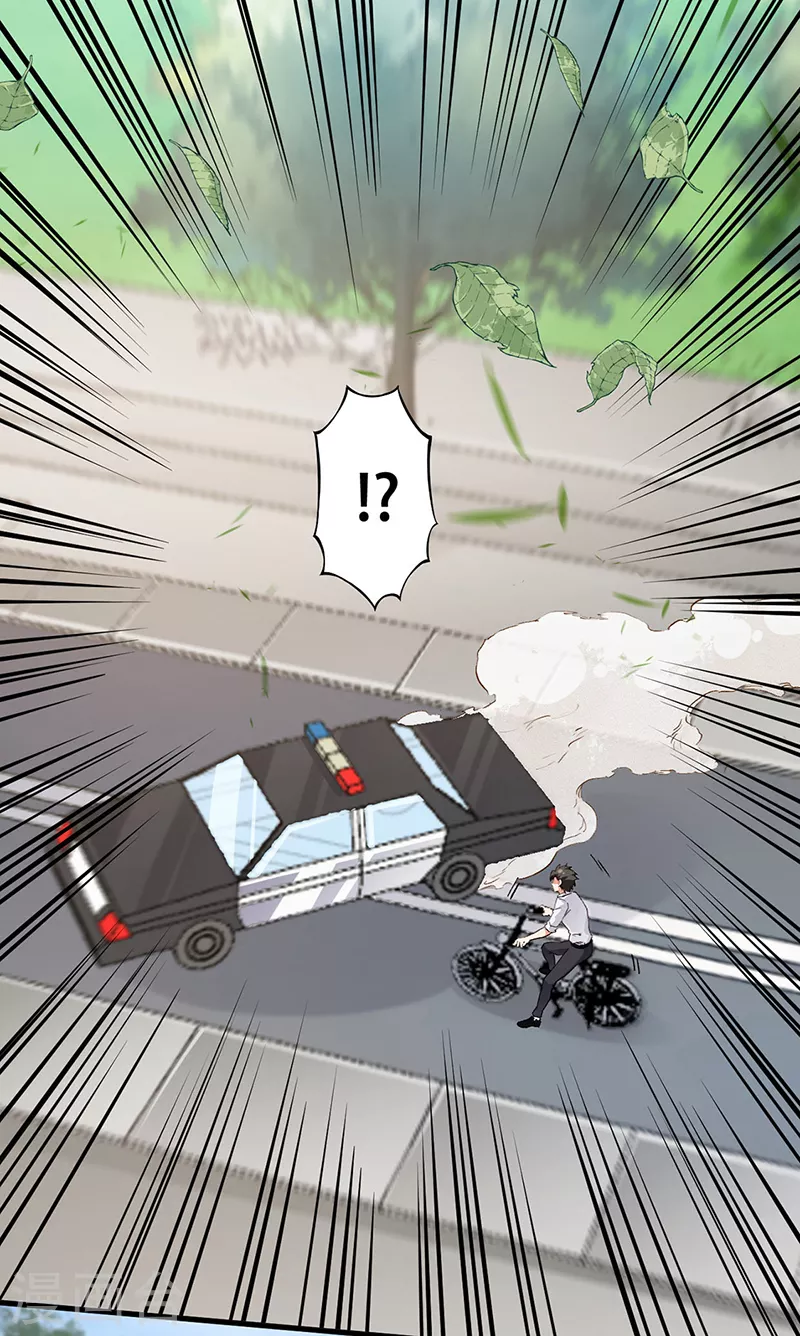 第179话 杀气！2