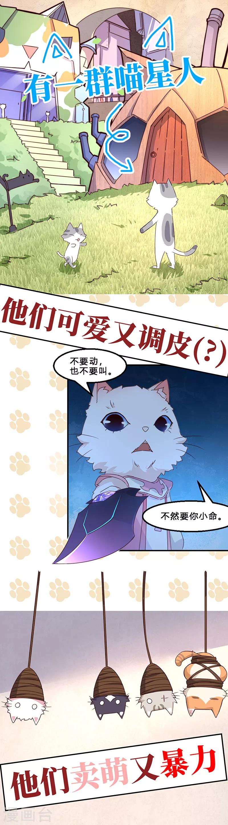 第34话 酒席27