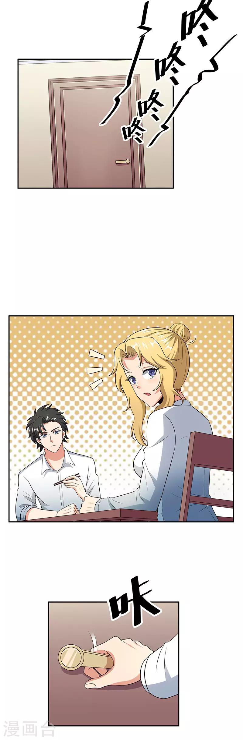 第65话 治疗23