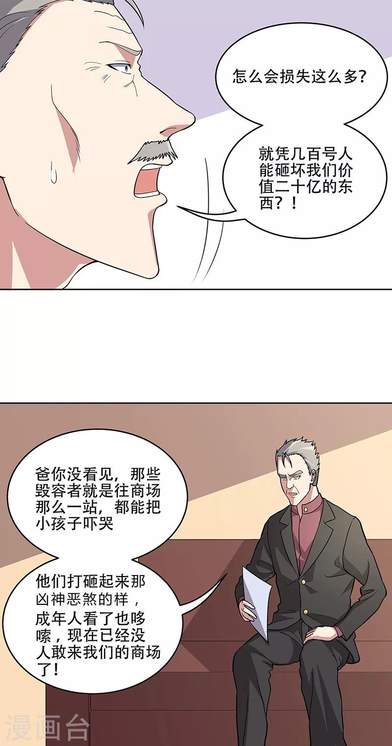 第157话 只要999997