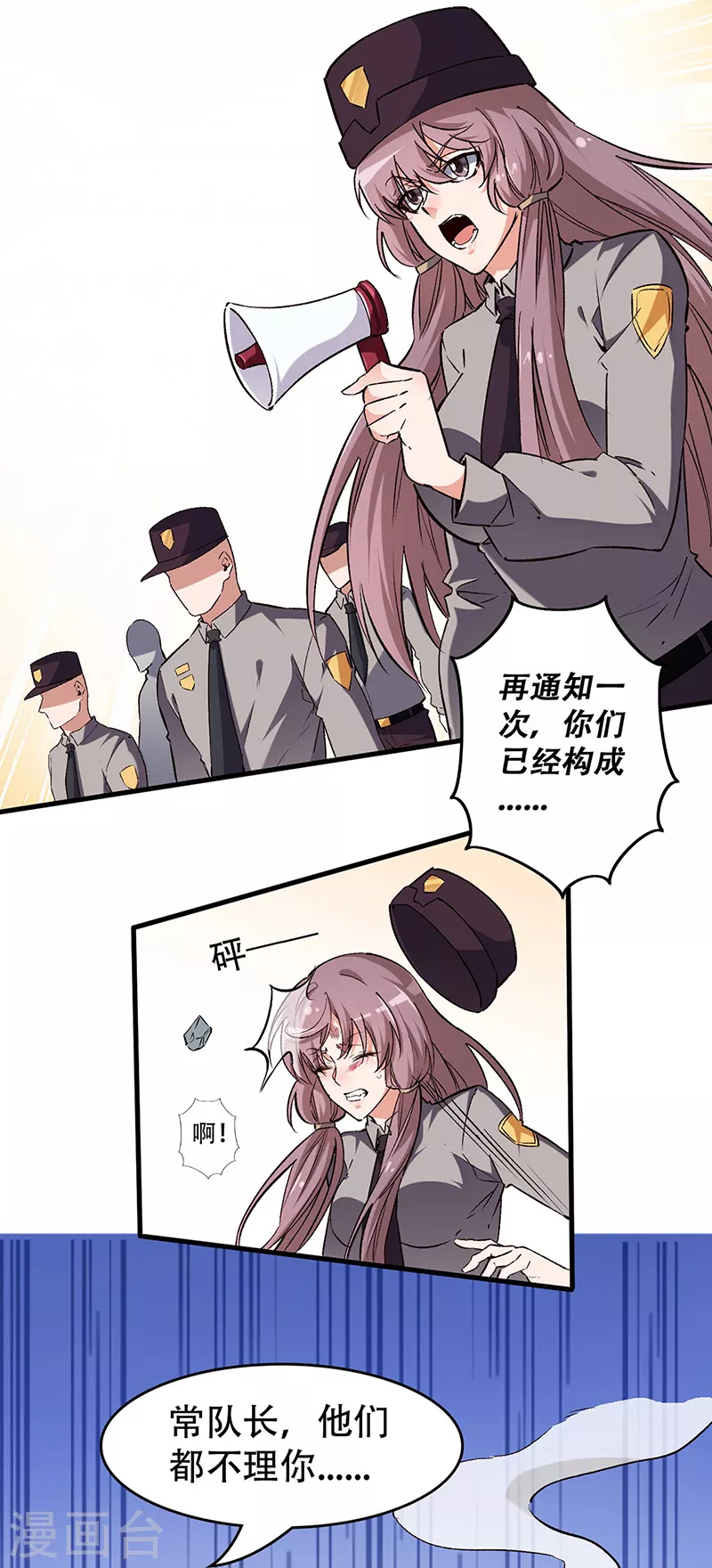 第204话 出现假药5