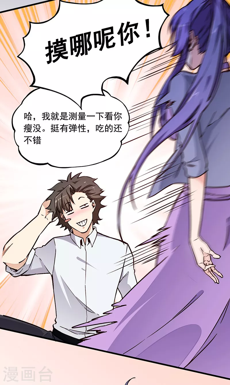 第167话 对不起22