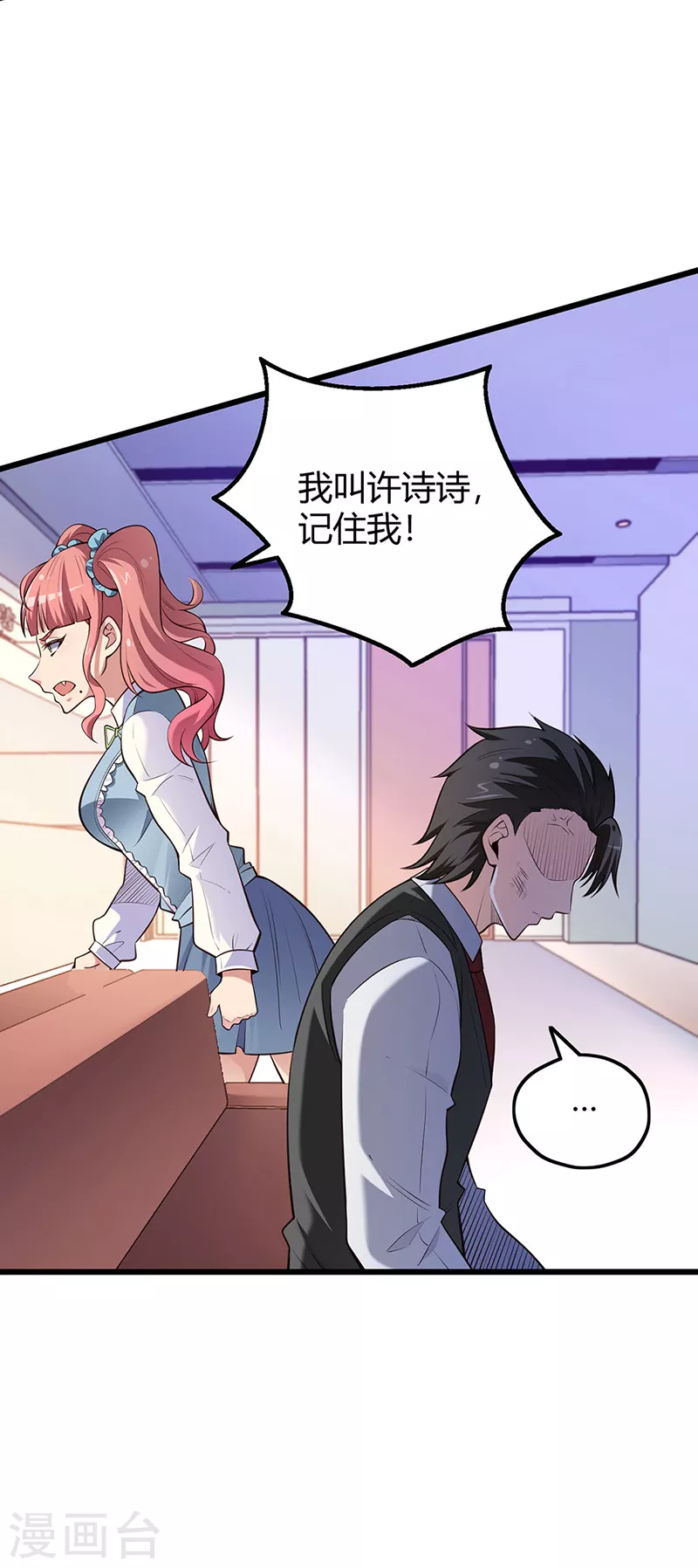 第243话 轩辕气术的运用33