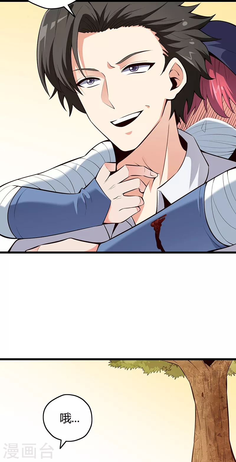第225话 有备而来！28
