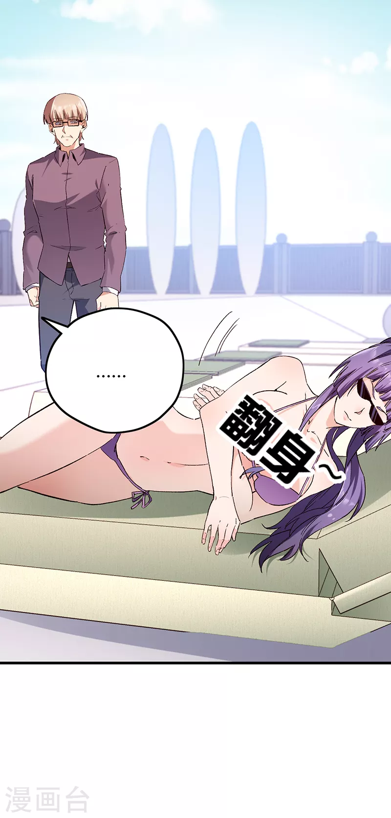 第269话 无月35