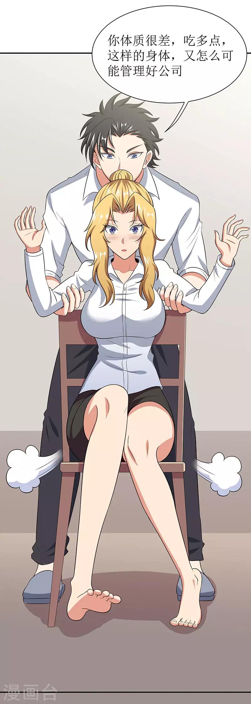 第65话 治疗8
