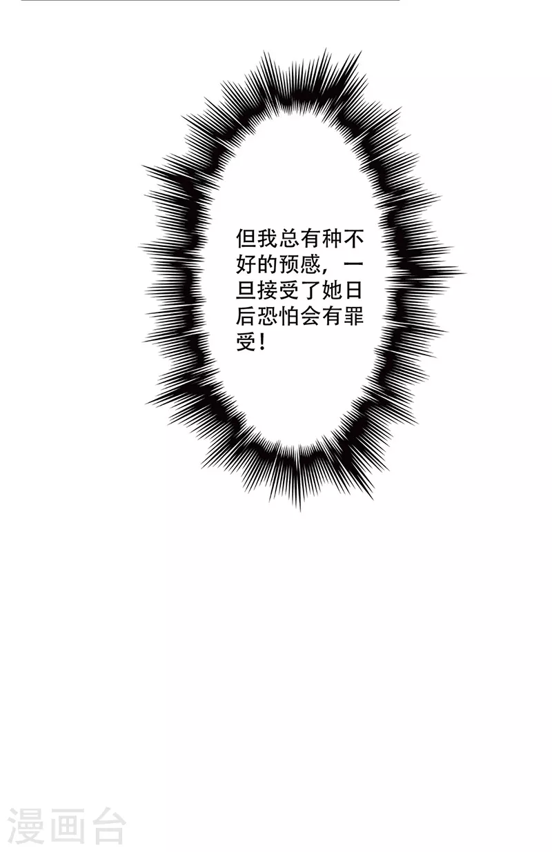 第208话 不正常的你才算正常7