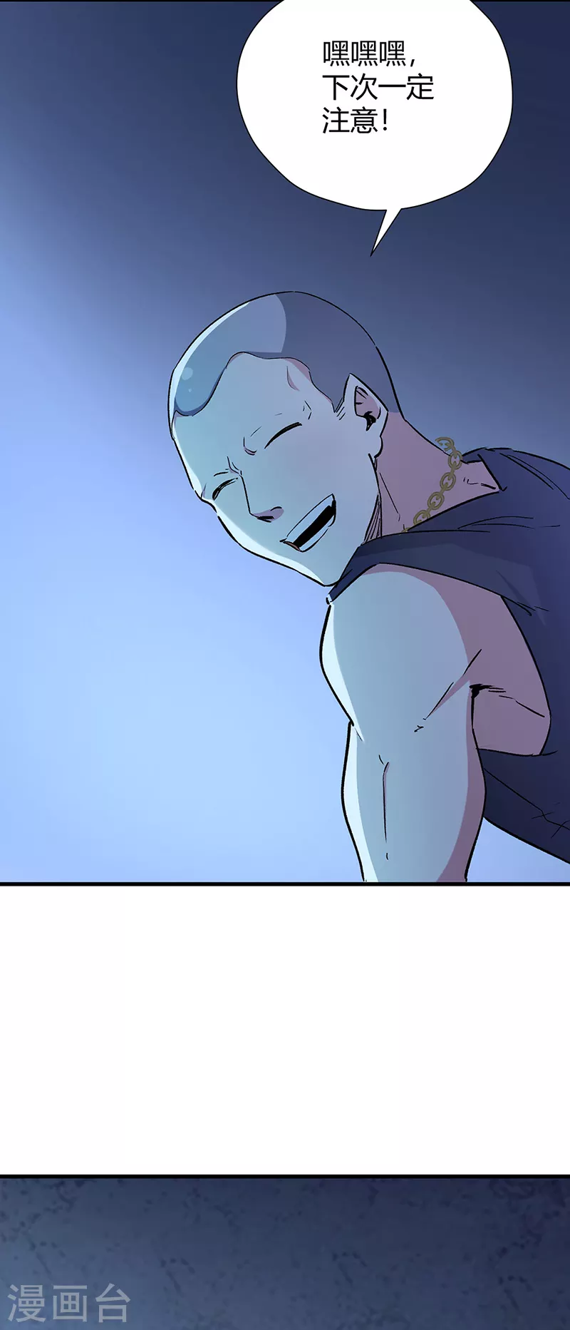 第257话 她遇到了麻烦21