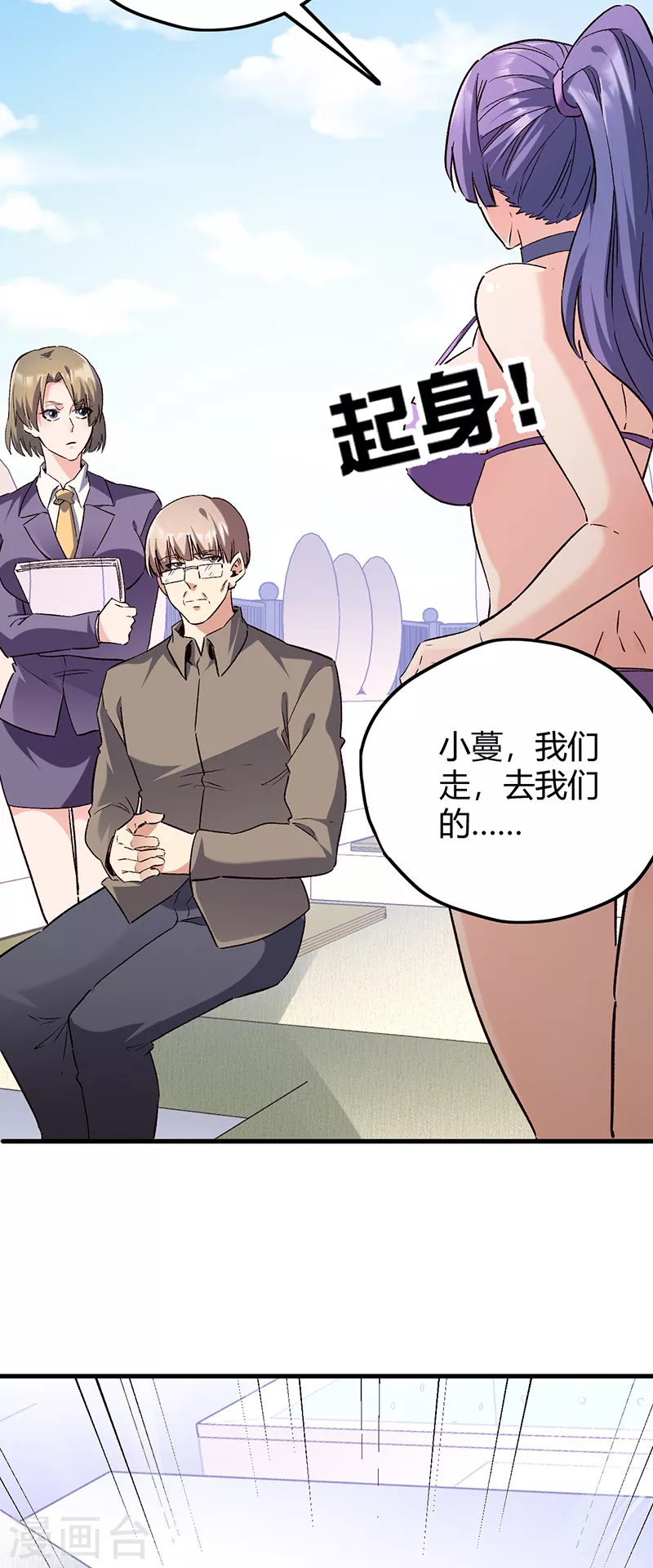 第269话 无月44