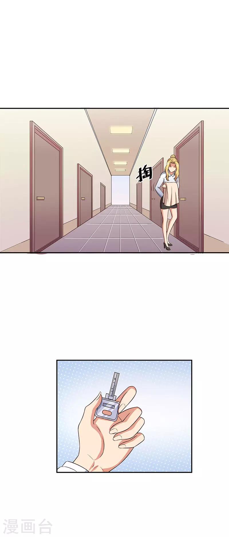第65话 治疗36