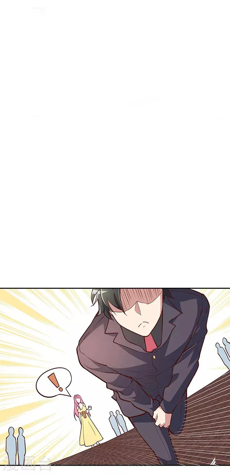 第129话 “尿裤子”？！！8