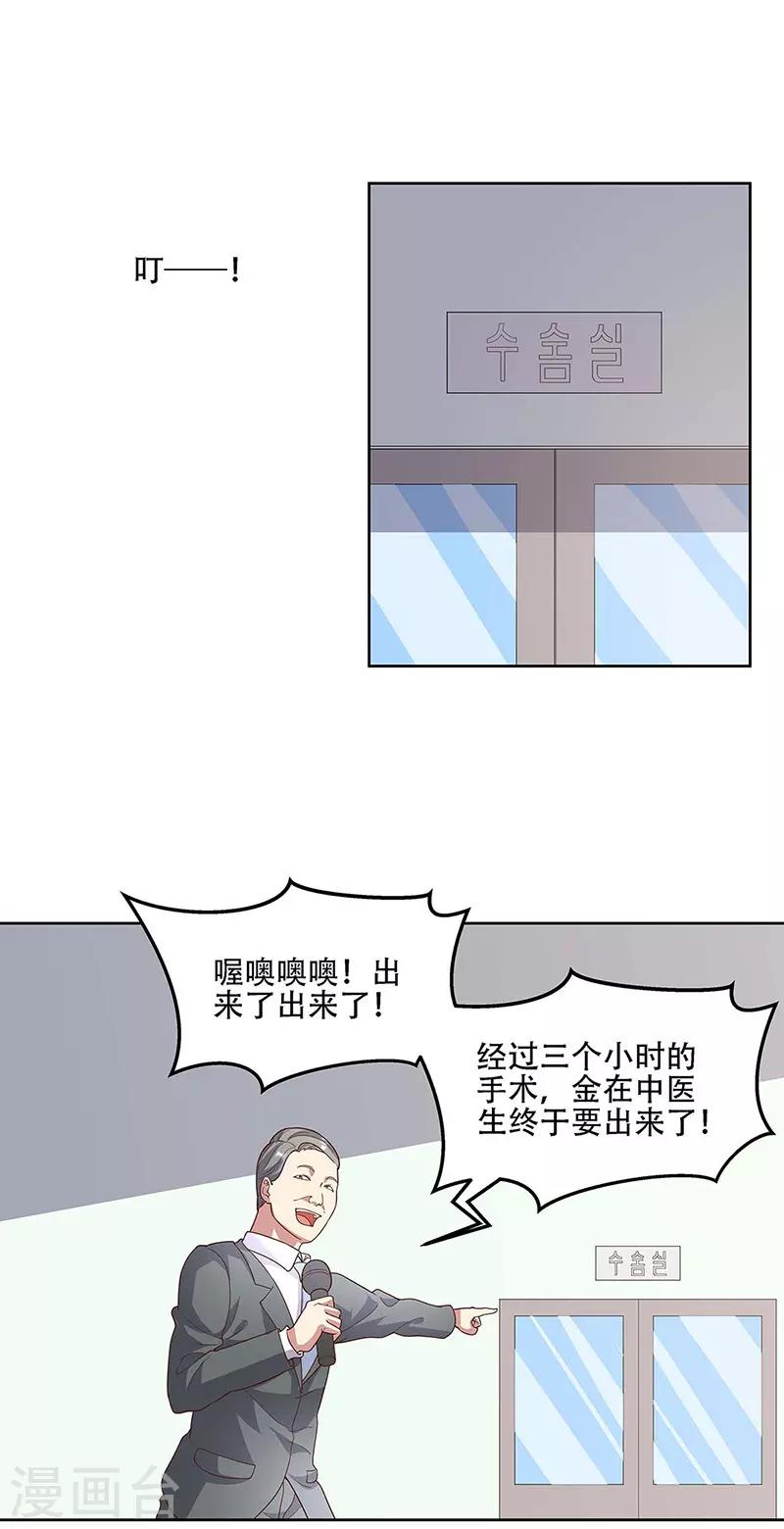 第141话 大造声势12