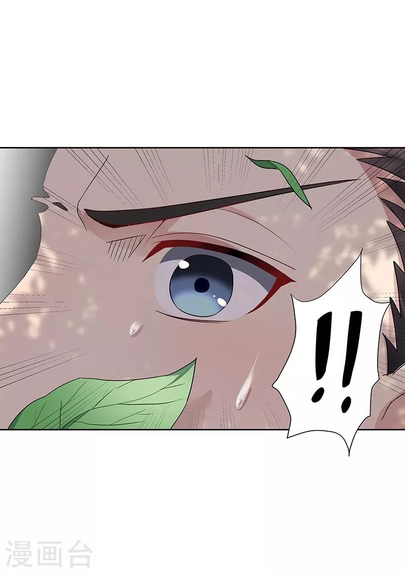 第1话 我不是故意看到的！37