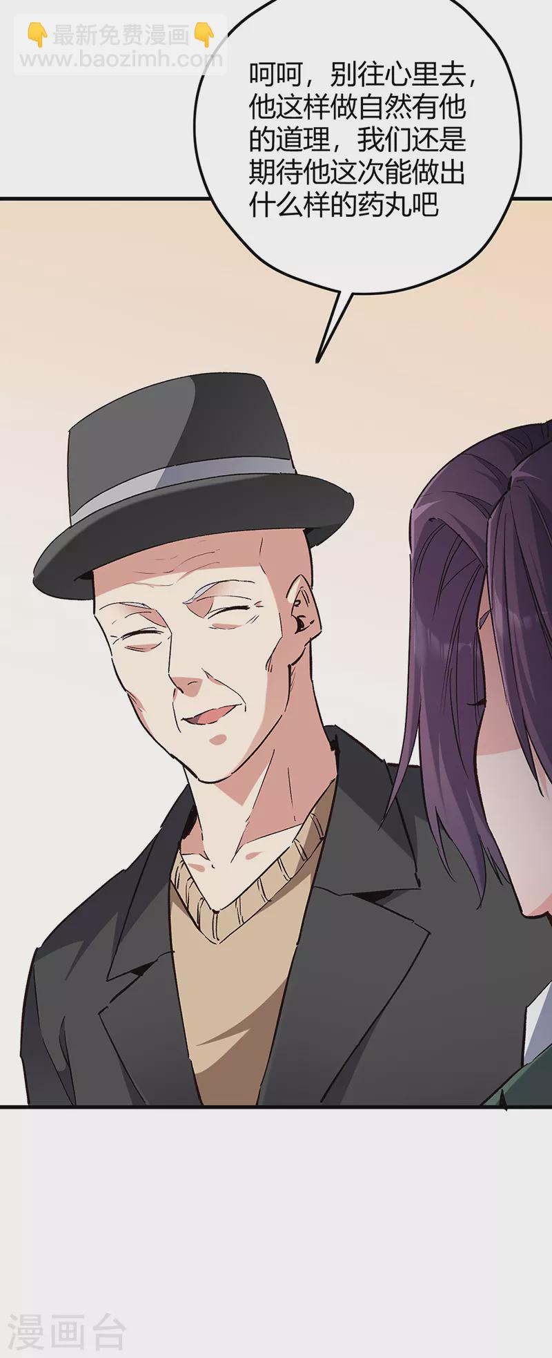 第269话 无月27