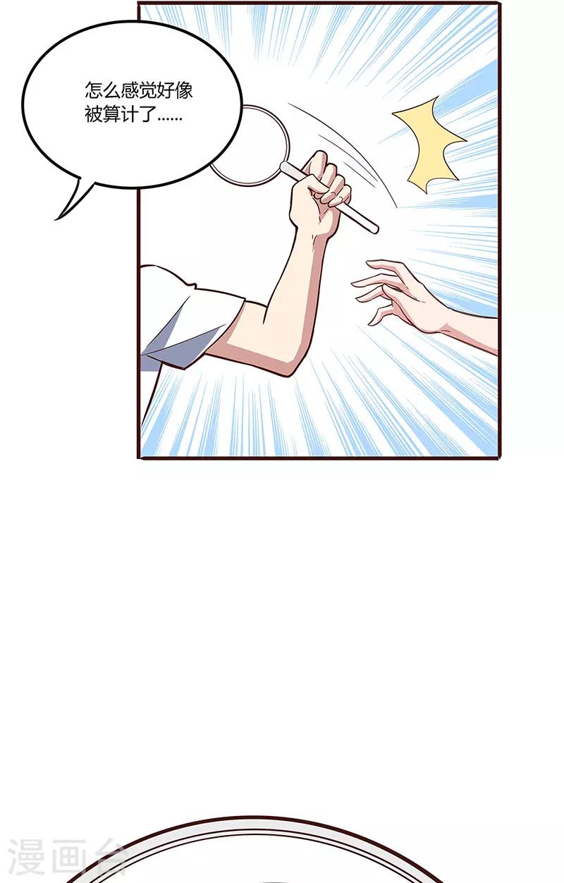 第134话 启程2
