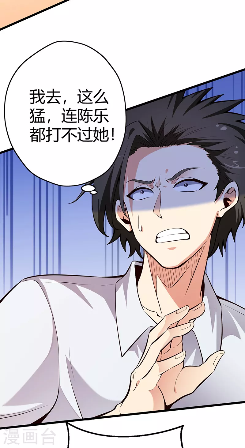 第225话 有备而来！13