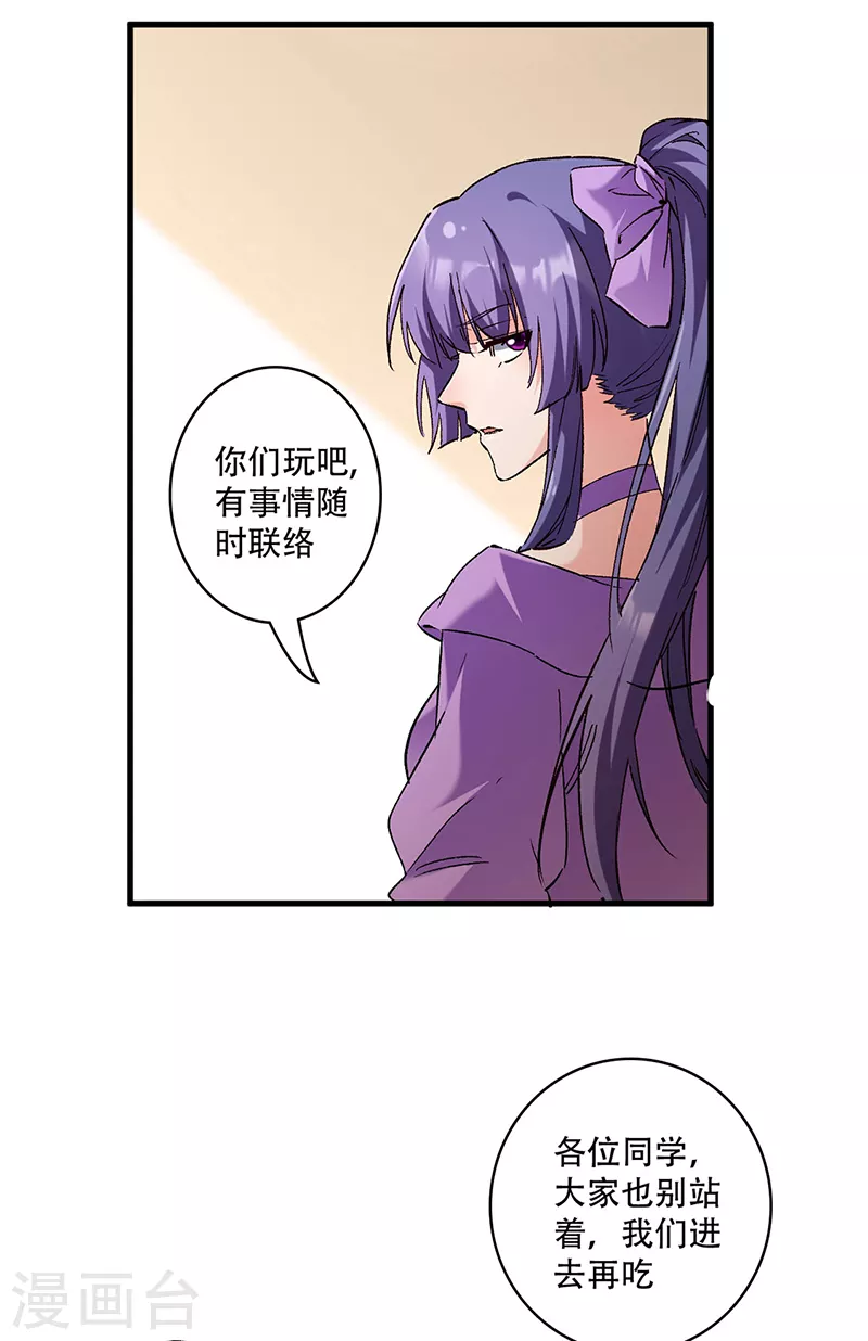 第278话 兜风5