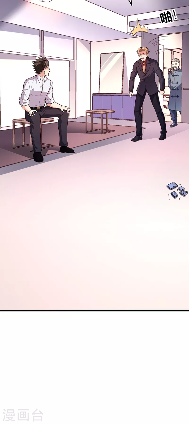 第287话 窃听器！17