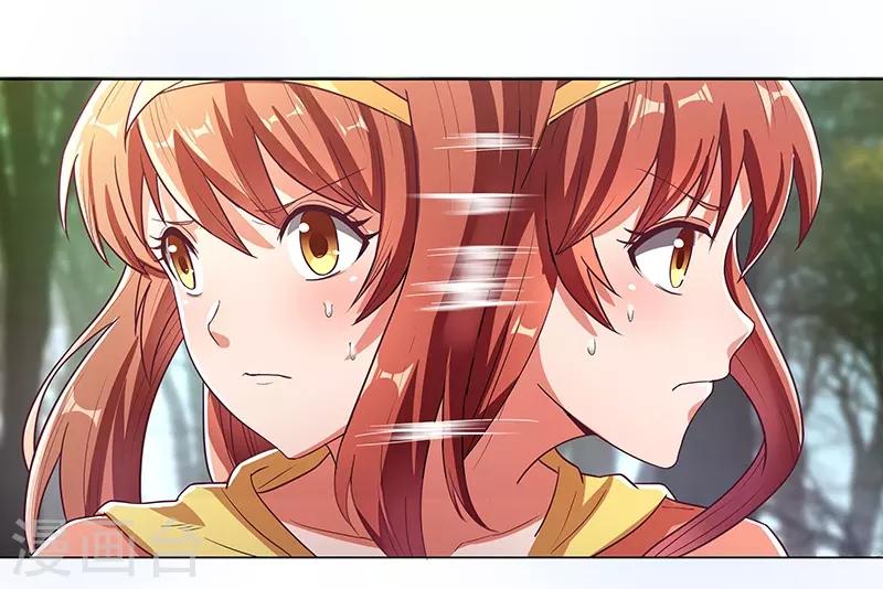 第1话 我不是故意看到的！12