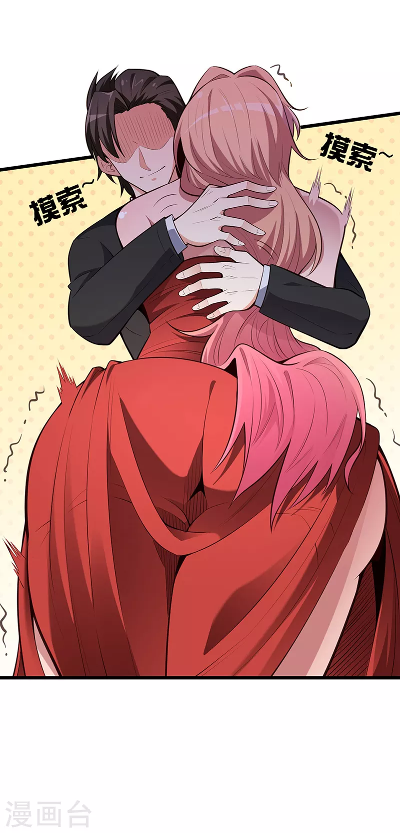 第240话 美人计？15