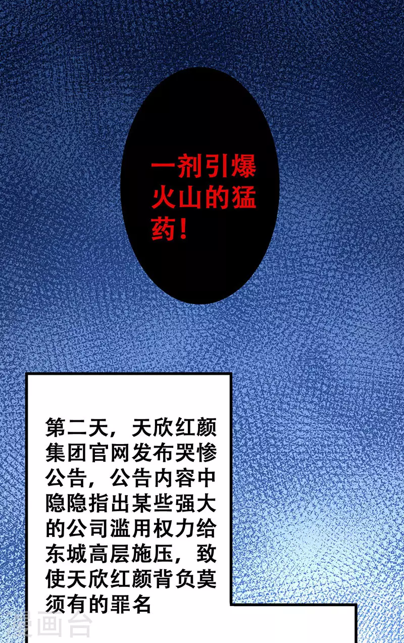 第203话 导火索19