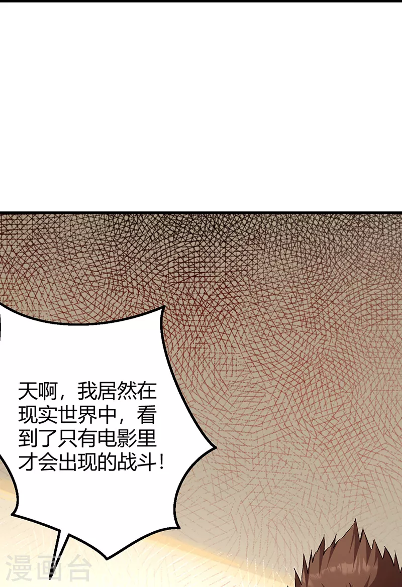 第262话 来搞事的！43