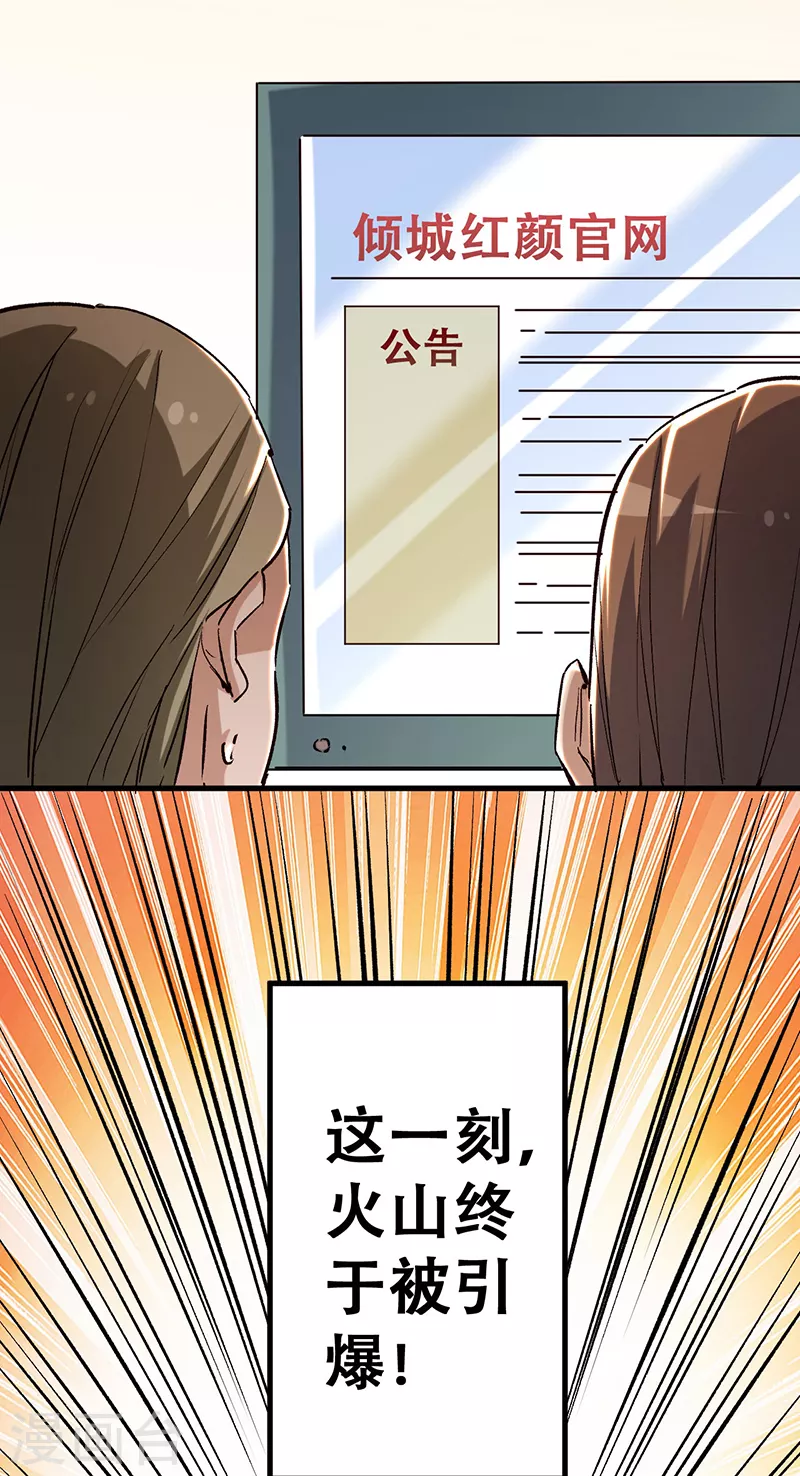 第203话 导火索24