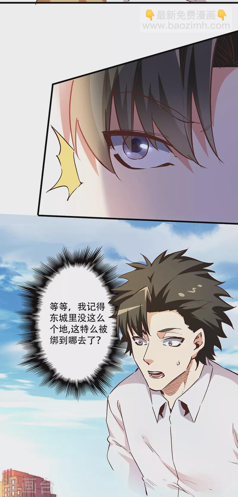 第238话 姓许名影9