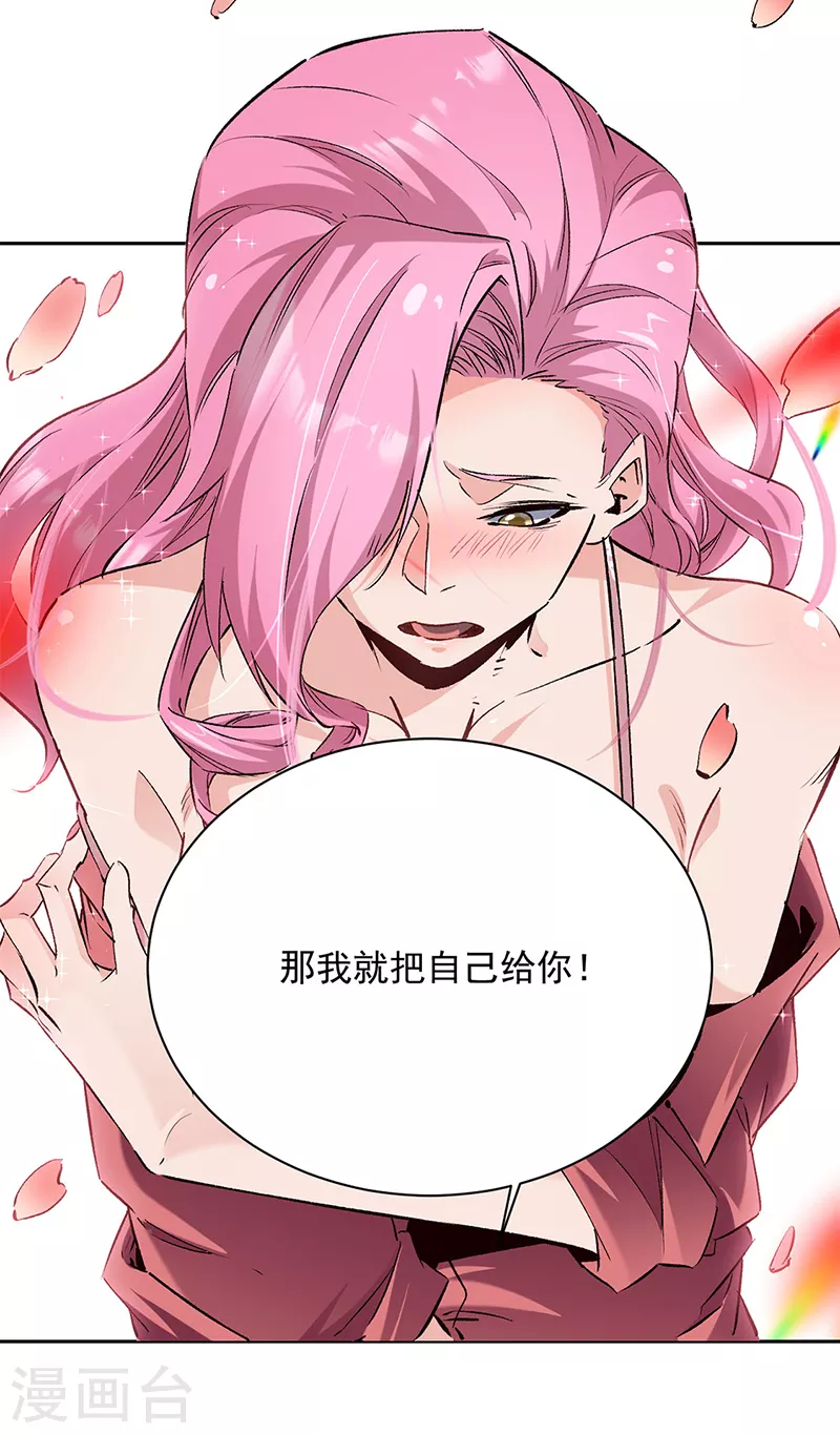 第290话 我也能做到！22