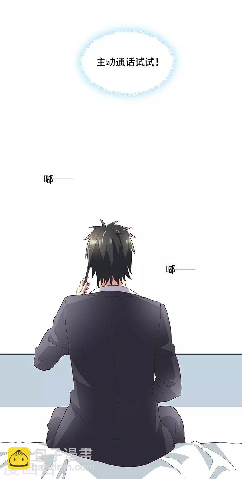 第143话 拍个好片！20