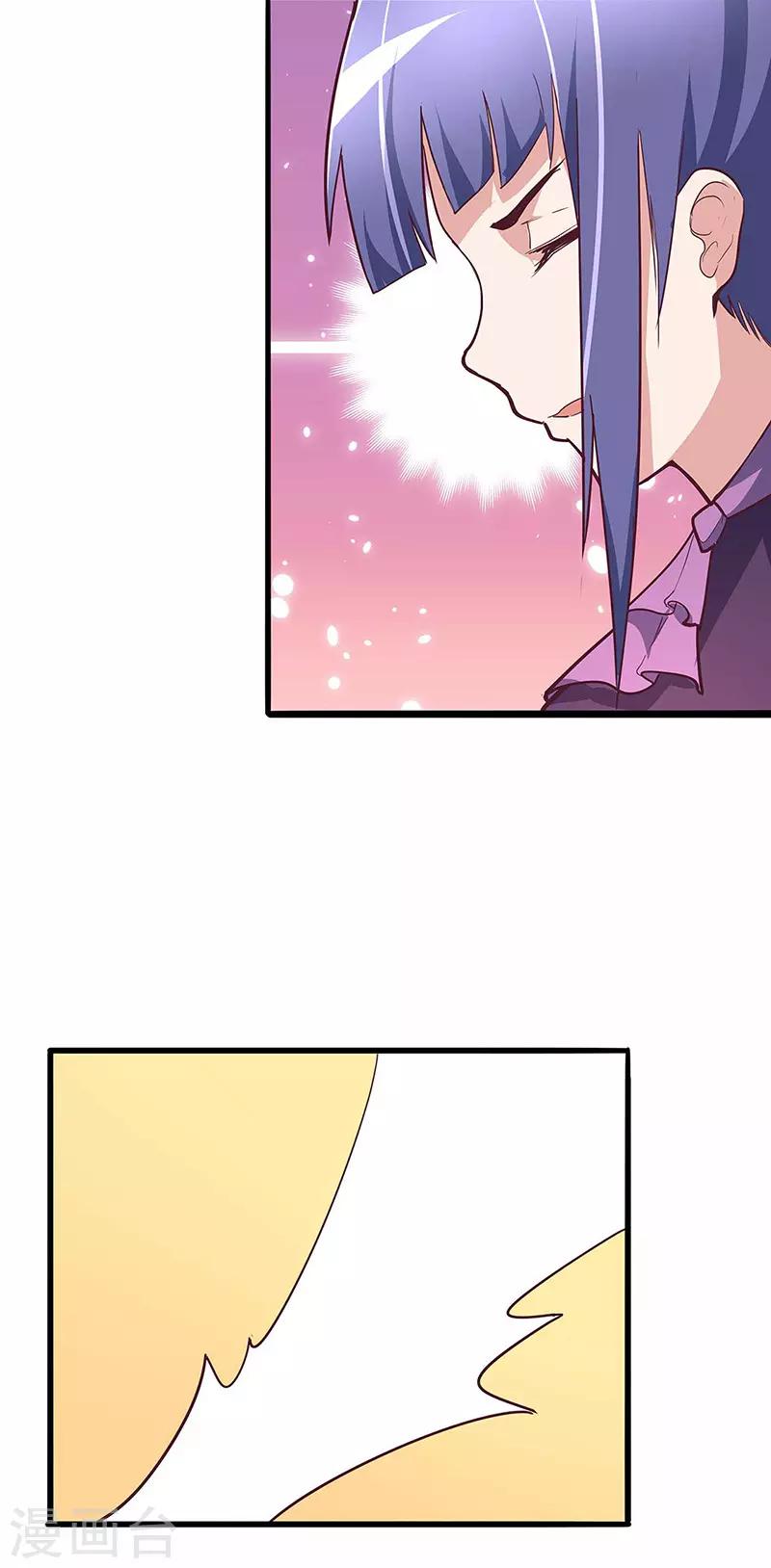 第131话 我才不是腿控！7