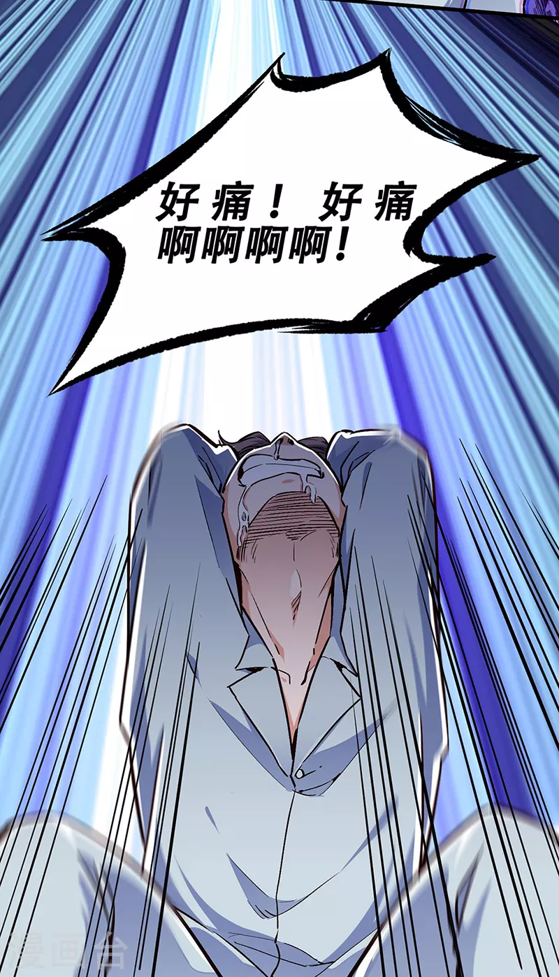 第169话 跳楼了？18