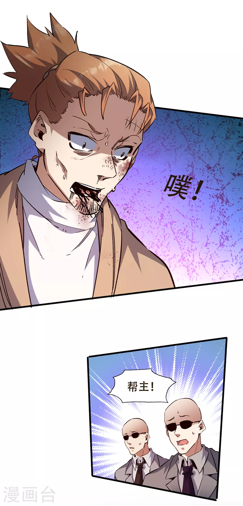 第303话你比任何人都强4