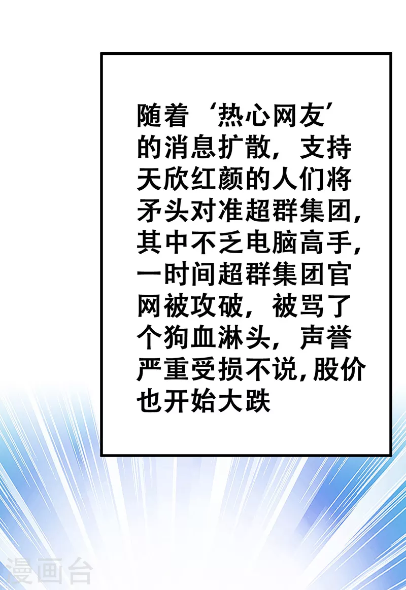 第203话 导火索22