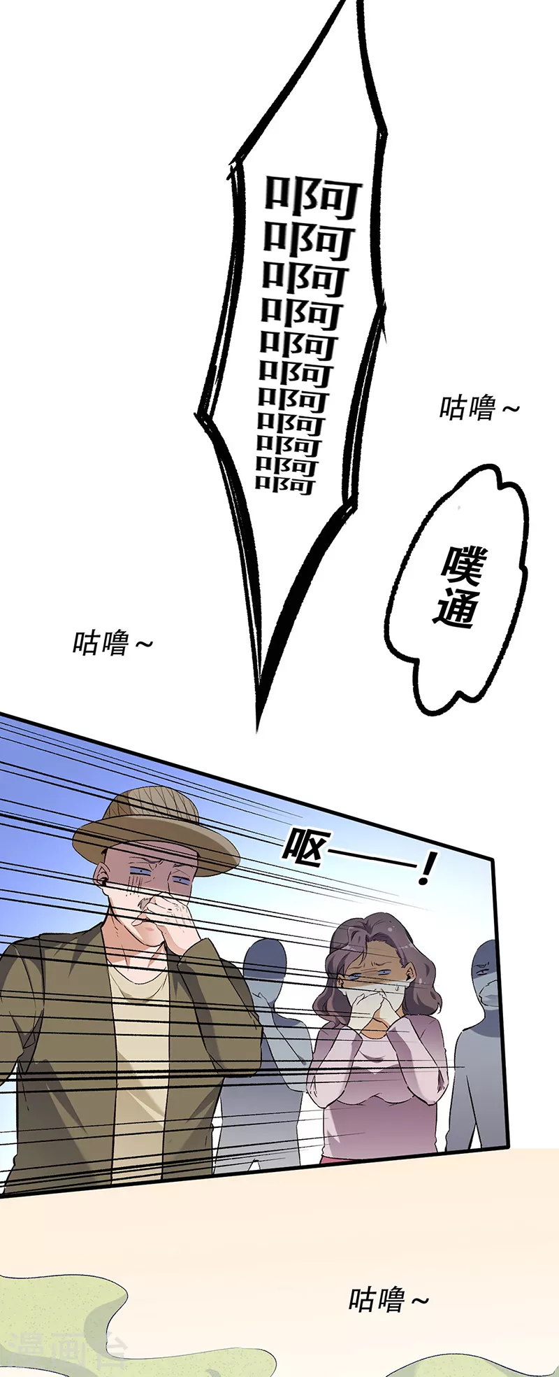 第192话 商业鬼才18