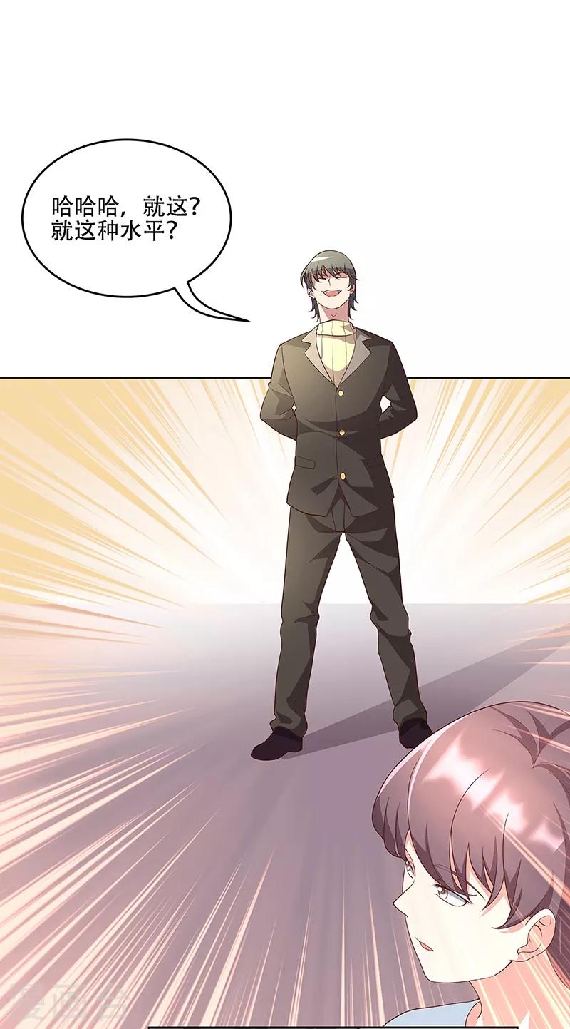 第151话 当场治疗5