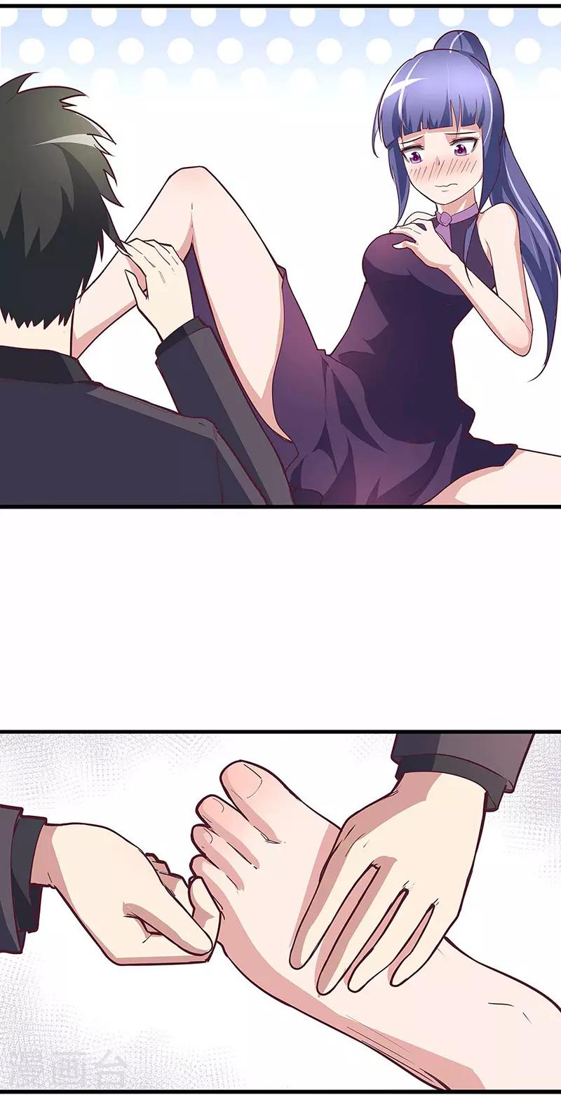 第131话 我才不是腿控！5