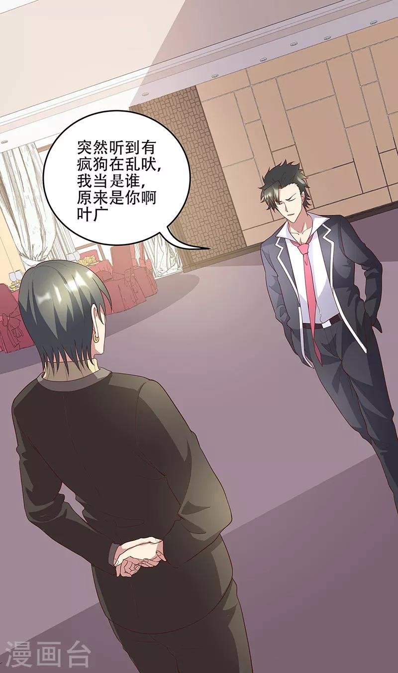第151话 当场治疗7